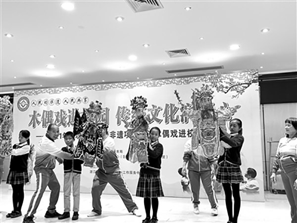 木偶戏进校园 传统文化润童心