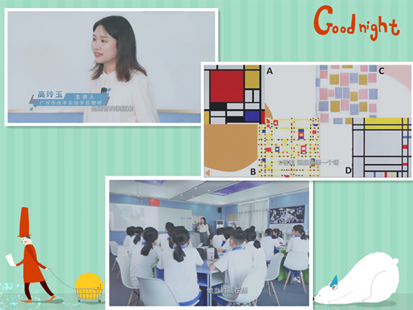 广东省教育研究院“走进粤东西北（汕尾）教研帮扶活动”（高中美术专场）举行