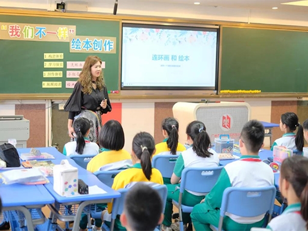 同构绘本之美 异课教学之术——广州市智慧阅读小课题美术课例研讨活动成功举办