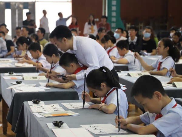 课堂耕笔墨 科研赋春风——中山市教研室开展小学书法教学观摩研讨暨书法教师教育科研实案研训活动
