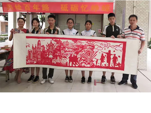 共绘百年路 砥砺忆峥嵘——东莞市可园中学师生共绘画卷颂党恩