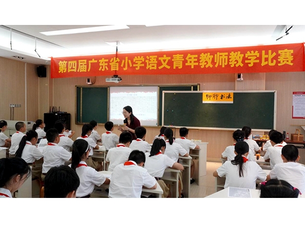 “聊书法”聊出特等奖——广州小学教师荣获省青年教师教学大赛特等奖