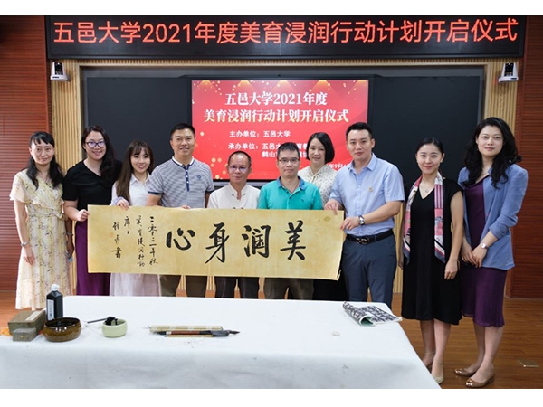 让美育浸润播下美的种子——江门市“美育浸润行动计划”走进龙口镇