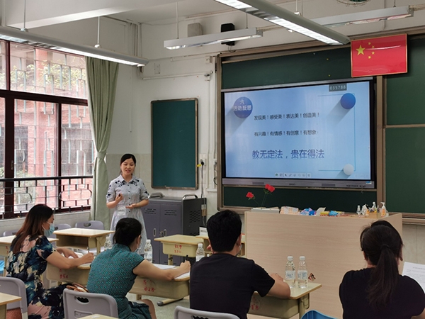 以“美”会友 以赛促教——广州市举办2021年全市学校美育教师教学基本功比赛
