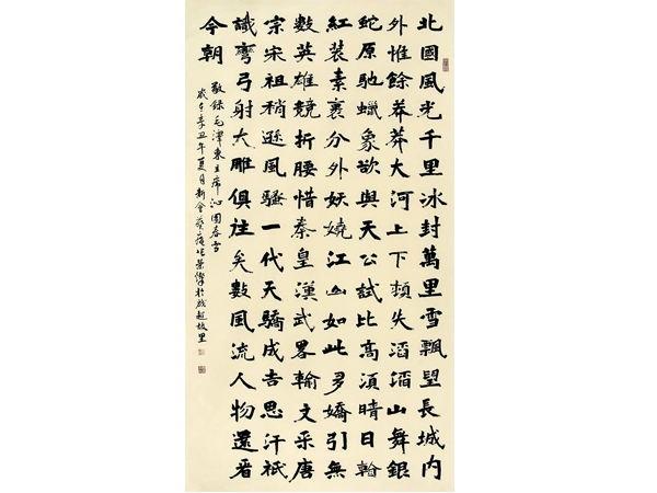 丹青亮彩颂盛世，翰墨飘香谱华章——江门市举办中小学师生优秀书法作品展